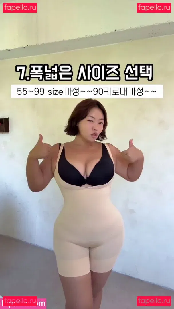 Moon Seo-byul Onlyfans Photo Gallery 