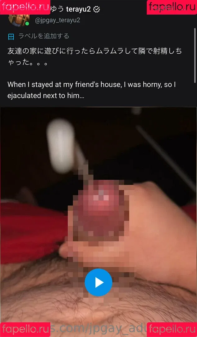 jpgay_adultgoods_review Onlyfans Photo Gallery 
