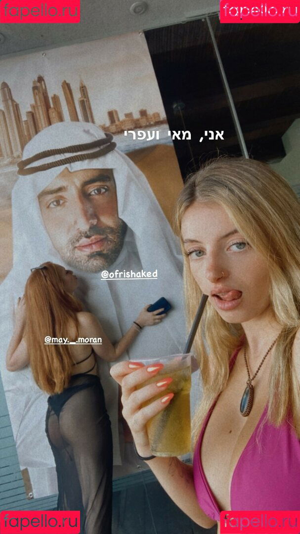 Noga Etin Onlyfans Photo Gallery 