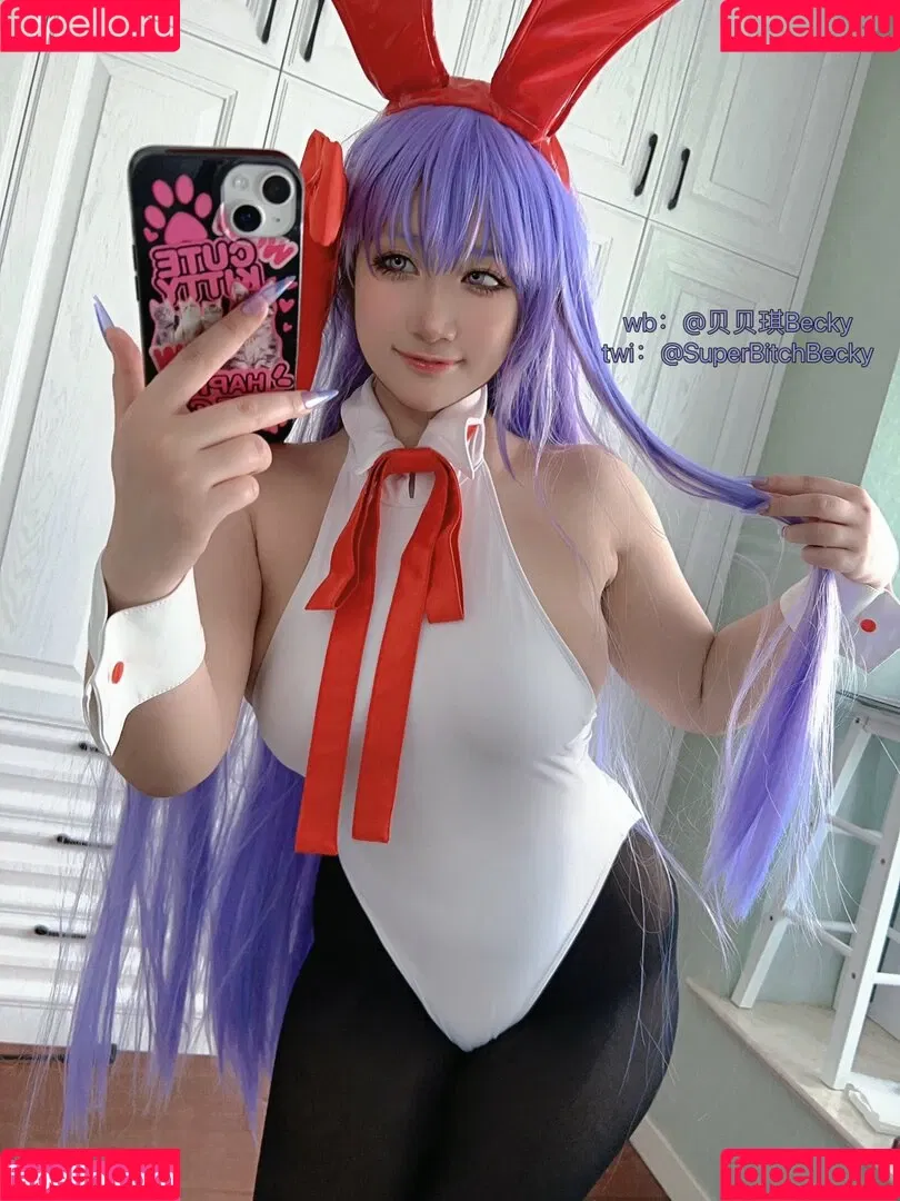 SuperBitchBecky Onlyfans Photo Gallery 