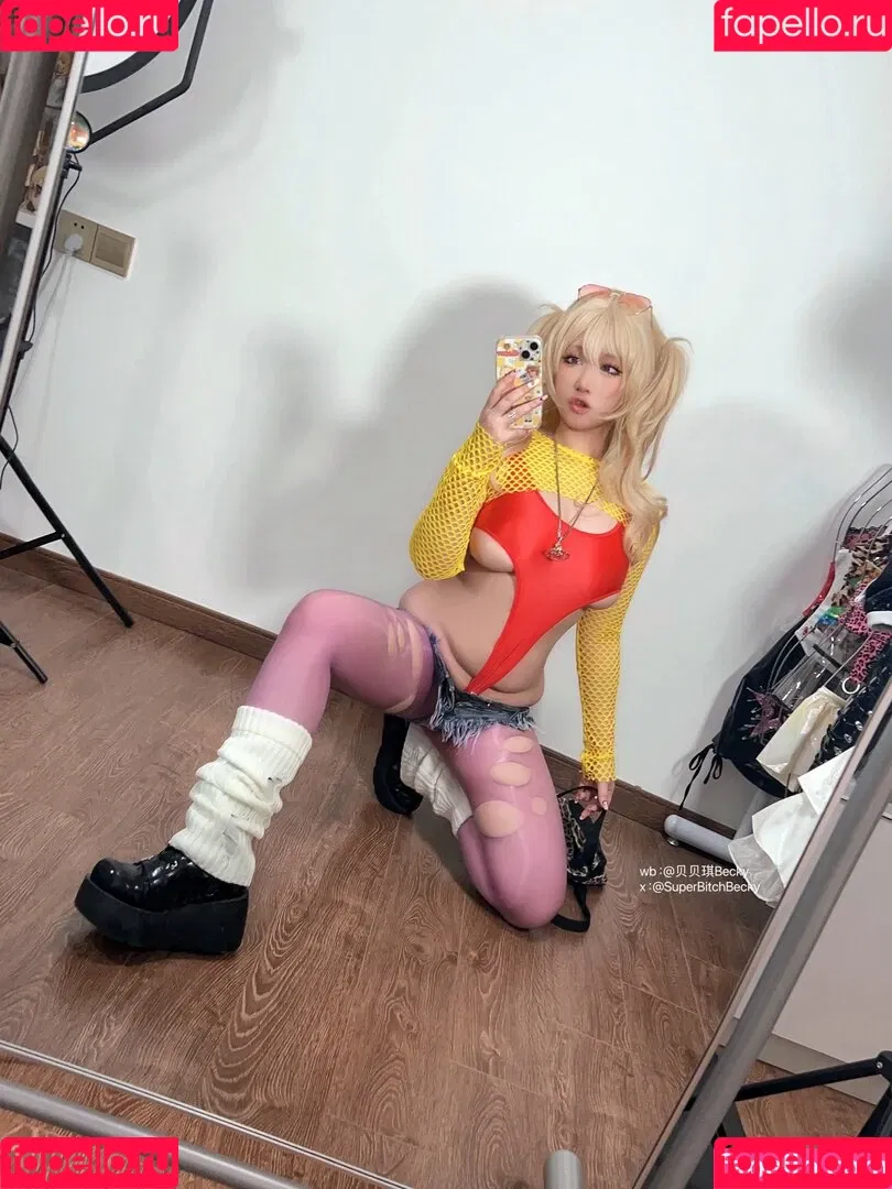 SuperBitchBecky Onlyfans Photo Gallery 