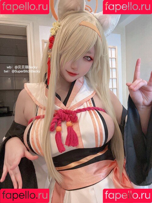 SuperBitchBecky Onlyfans Photo Gallery 