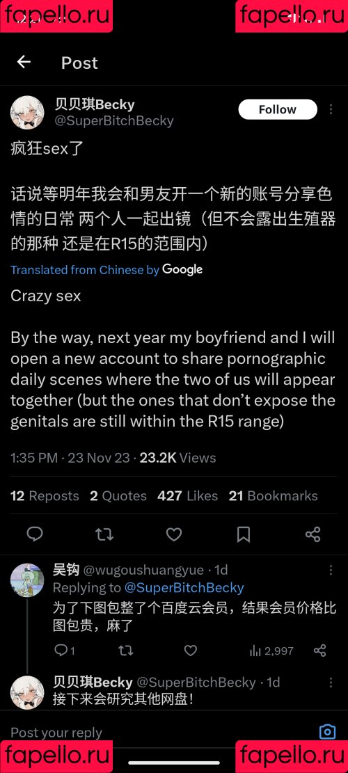 SuperBitchBecky Onlyfans Photo Gallery 