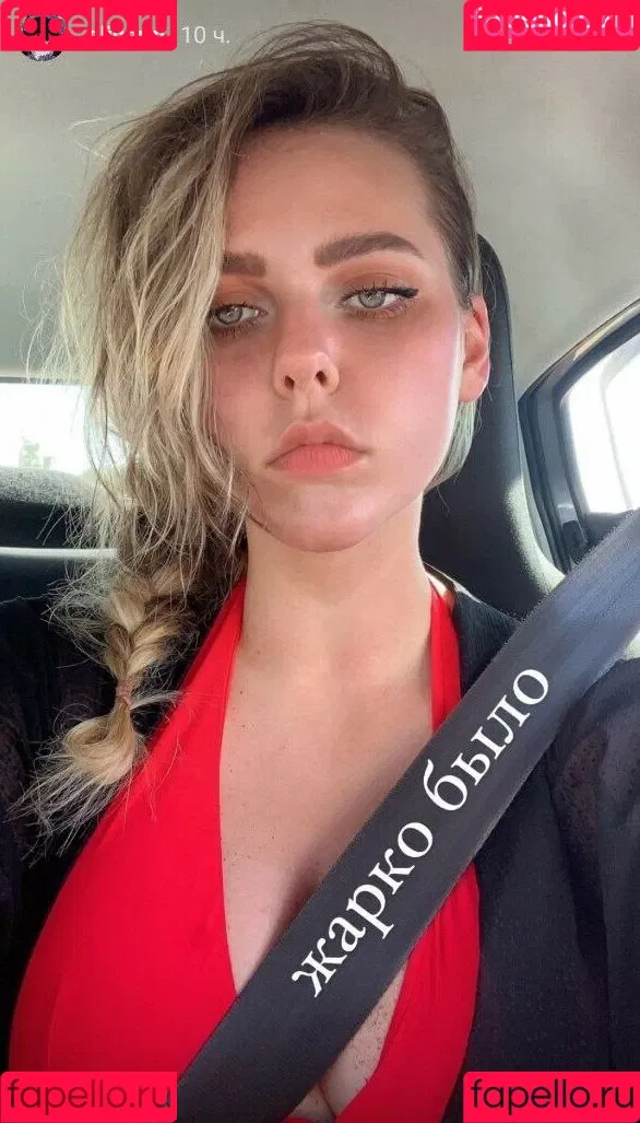 Alina Rin Onlyfans Photo Gallery 
