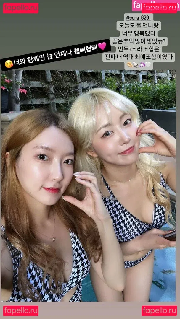 sora_629_ Onlyfans Photo Gallery 