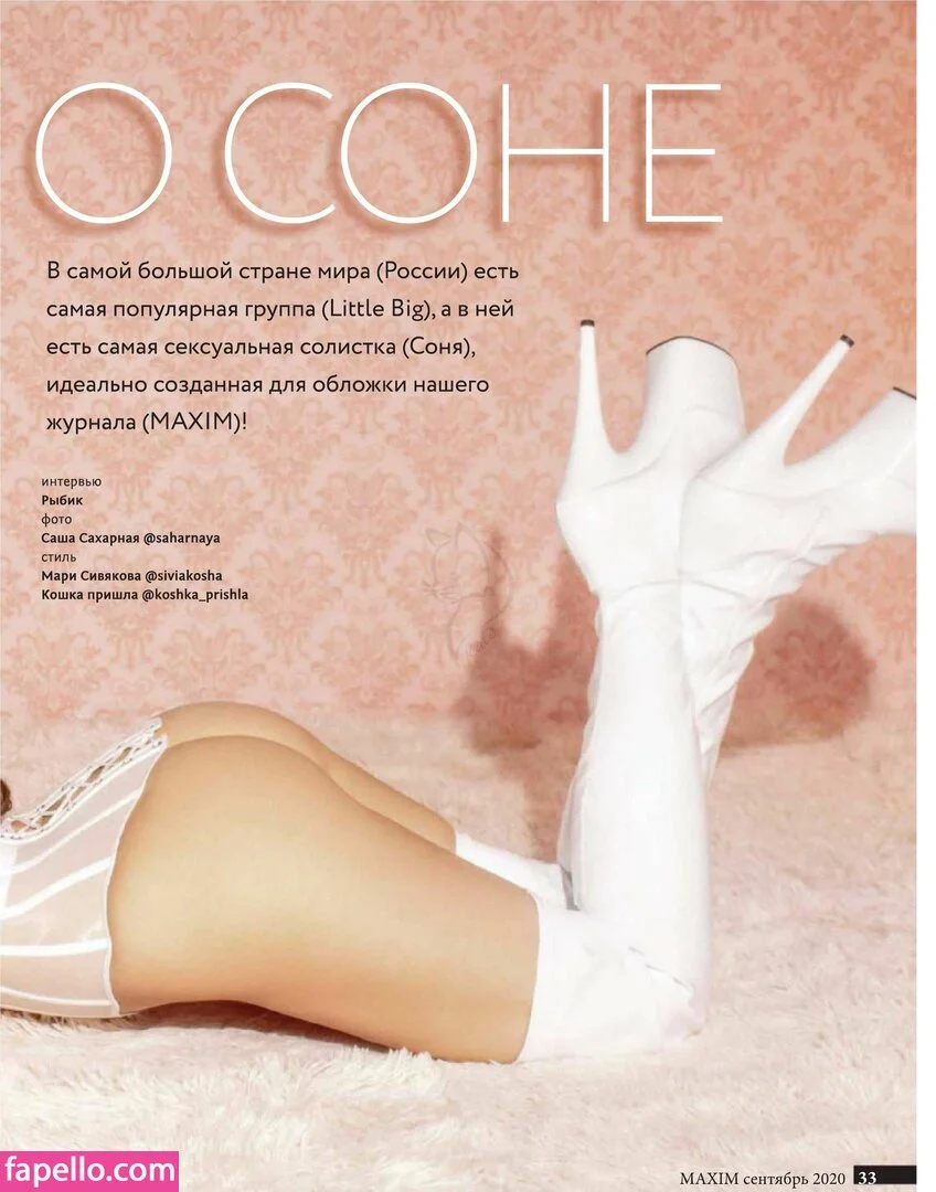 Sonya Tayurskaya Onlyfans Photo Gallery 