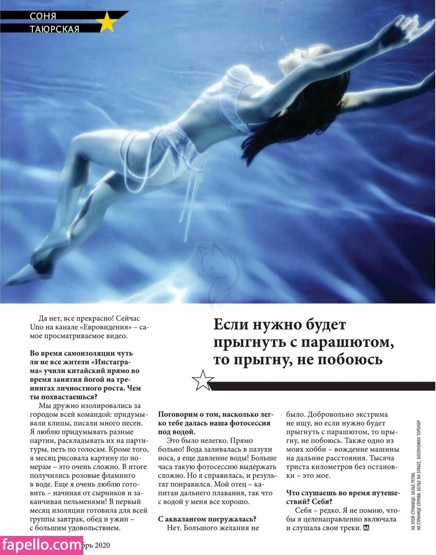 Sonya Tayurskaya Onlyfans Photo Gallery 