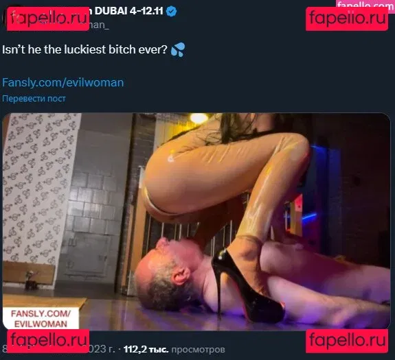 Evil Woman Onlyfans Photo Gallery 