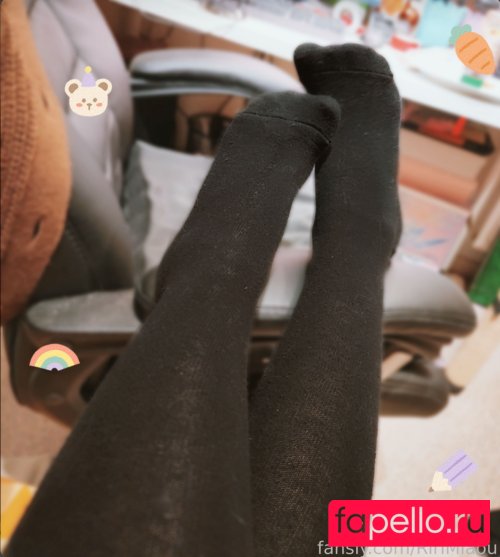 French Twitch Nude Onlyfans Photo 26