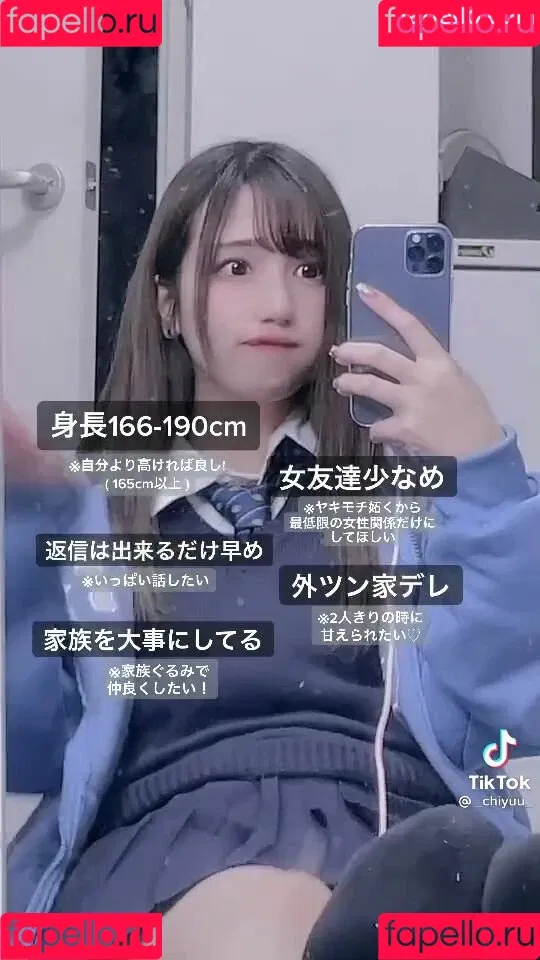 _chiyuu_ Onlyfans Photo Gallery 