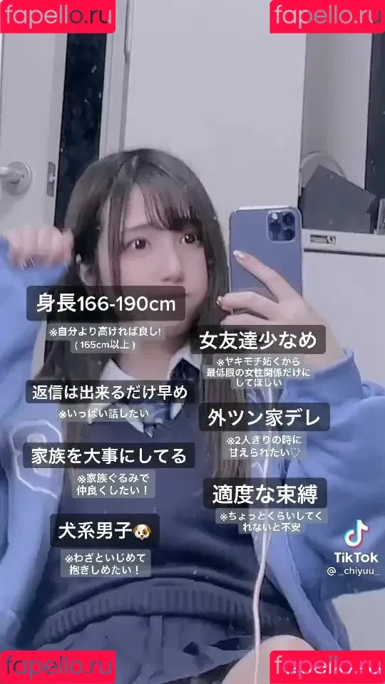 _chiyuu_ Onlyfans Photo Gallery 