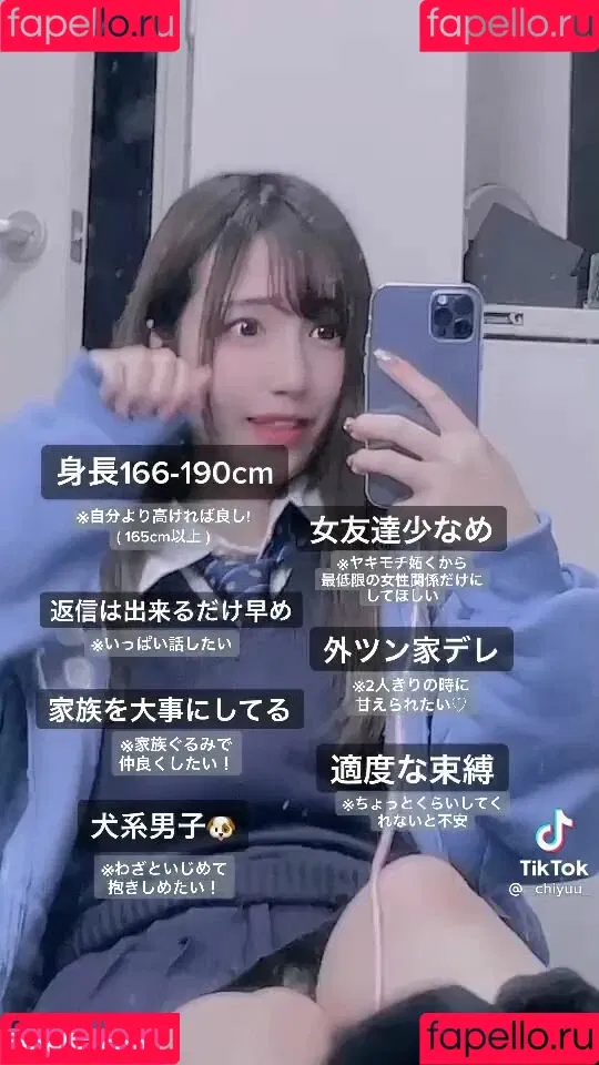 _chiyuu_ Onlyfans Photo Gallery 