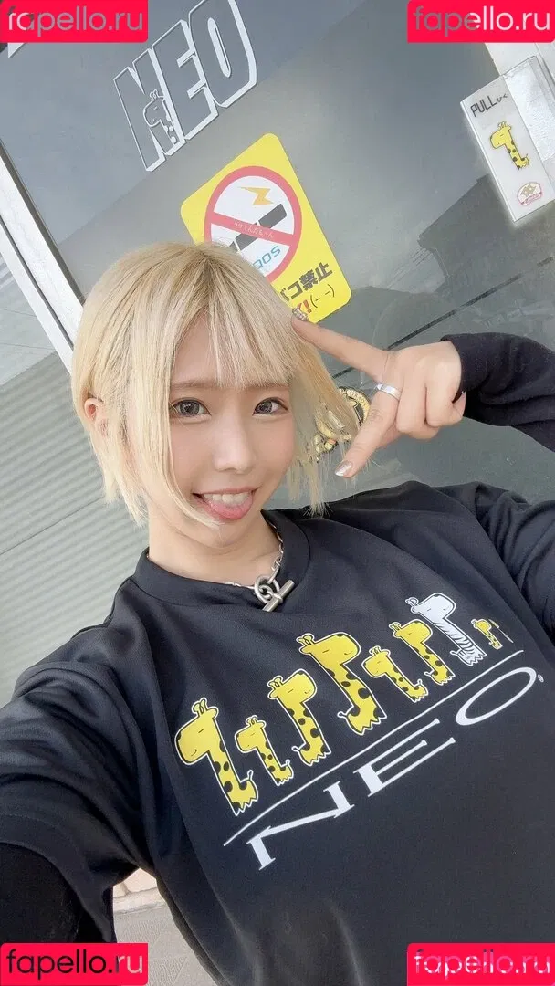 Alice Otsu Onlyfans Photo Gallery 