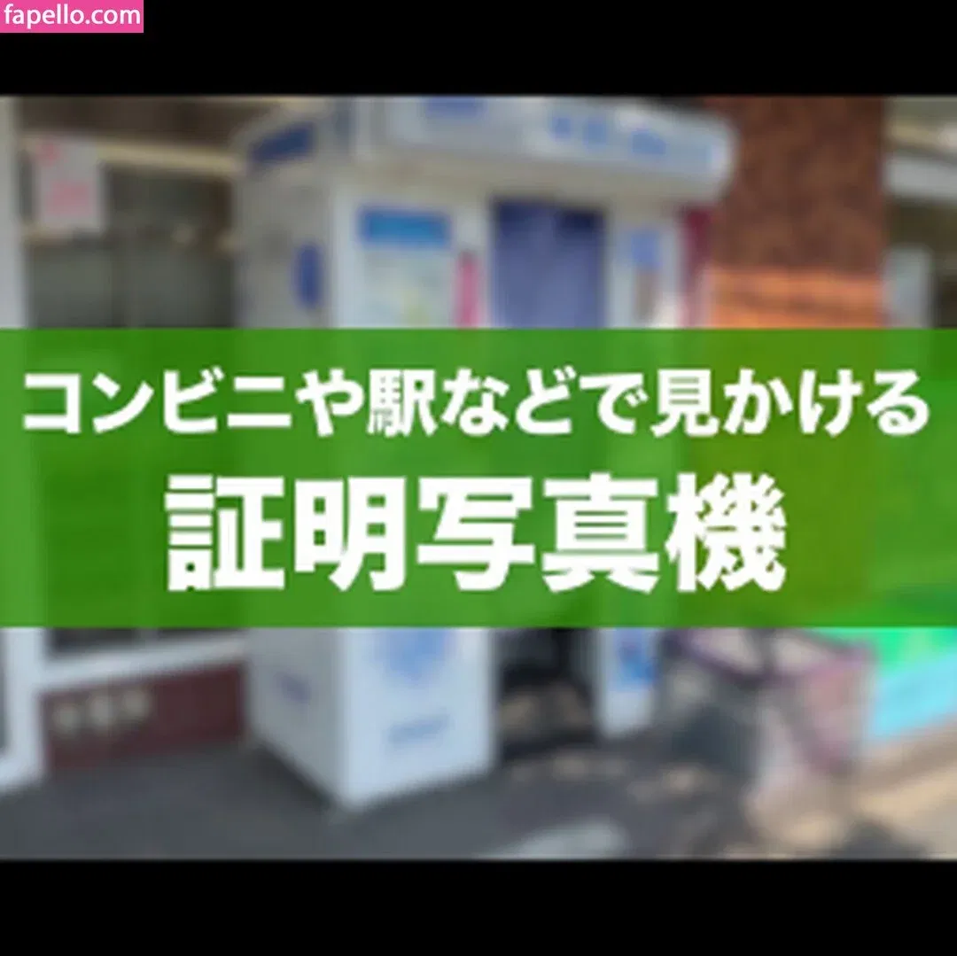 Alice Otsu Onlyfans Photo Gallery 