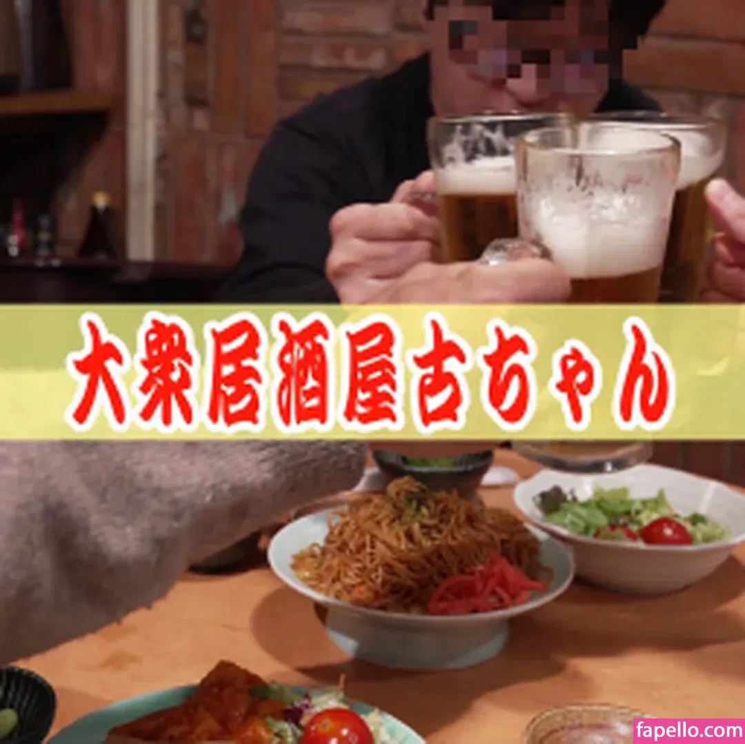 Alice Otsu Onlyfans Photo Gallery 