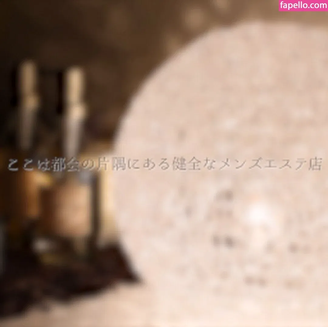 Alice Otsu Onlyfans Photo Gallery 