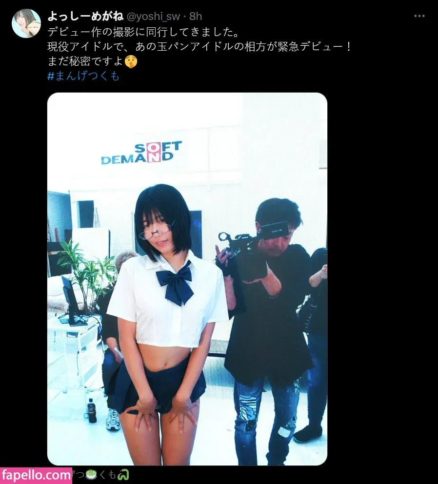 Kumozuke Onlyfans Photo Gallery 