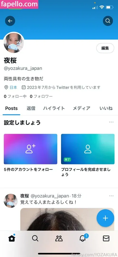 YOZAKURA Onlyfans Photo Gallery 