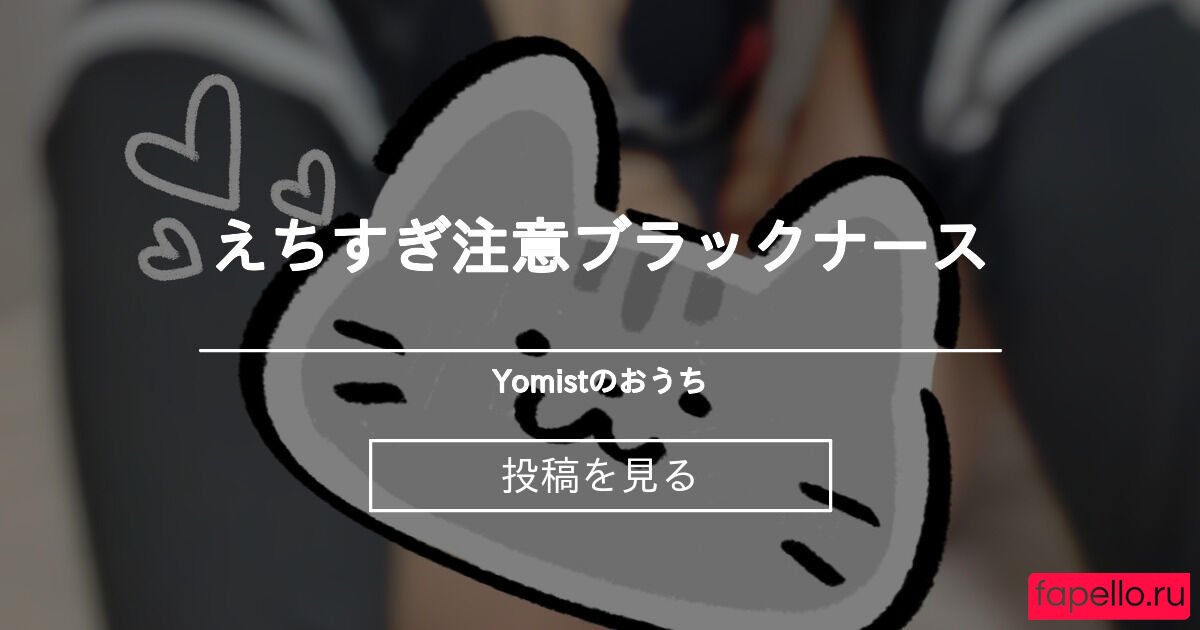 yomicos0909 Nude Onlyfans Photo 4