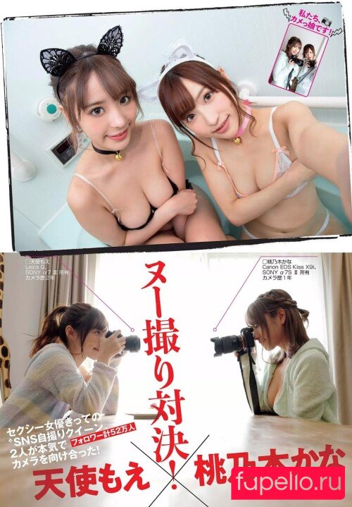 Kana Momonogi Nude Onlyfans Photo 9