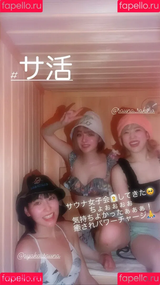 Mizuhashi Mai Onlyfans Photo Gallery 