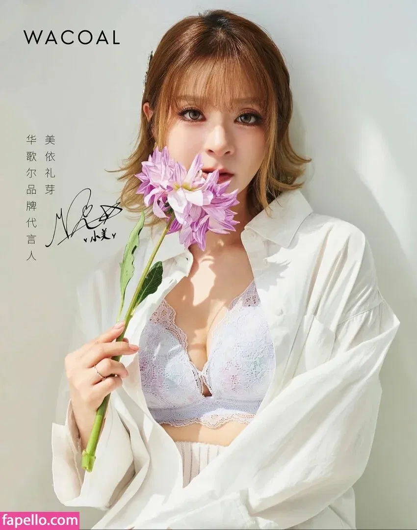 Mizuhashi Mai Onlyfans Photo Gallery 