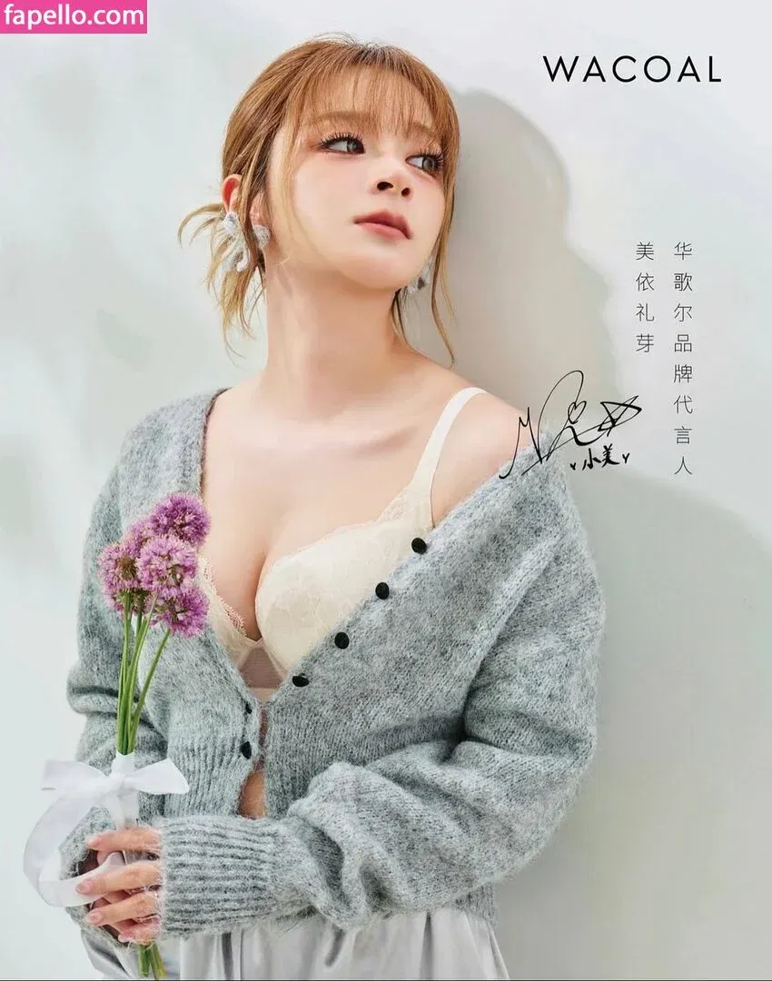 Mizuhashi Mai Onlyfans Photo Gallery 