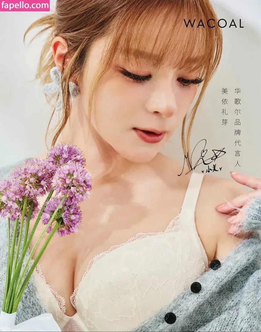 Mizuhashi Mai Onlyfans Photo Gallery 