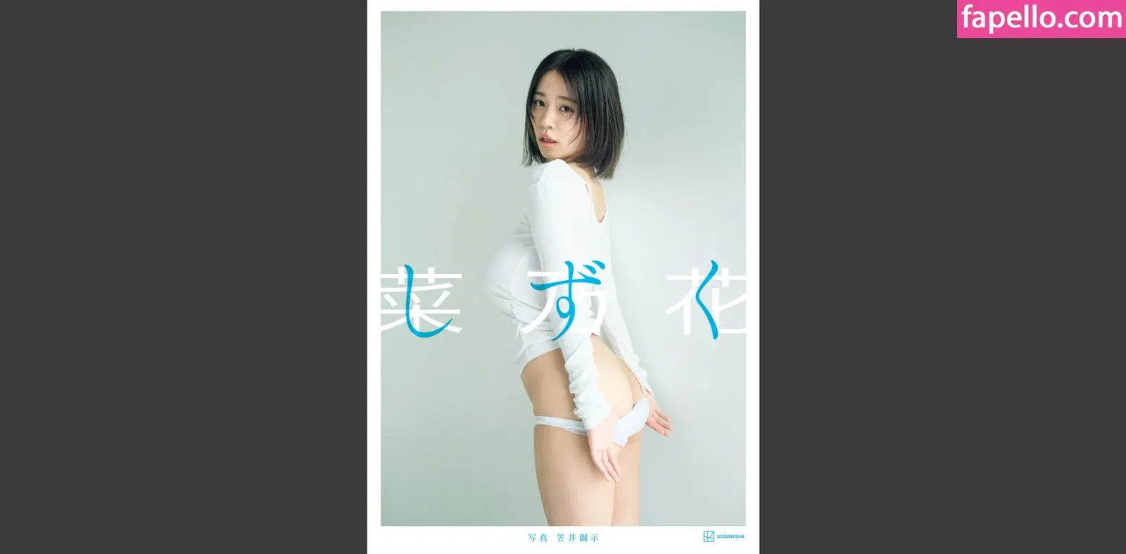 nanoka0707 Onlyfans Photo Gallery 