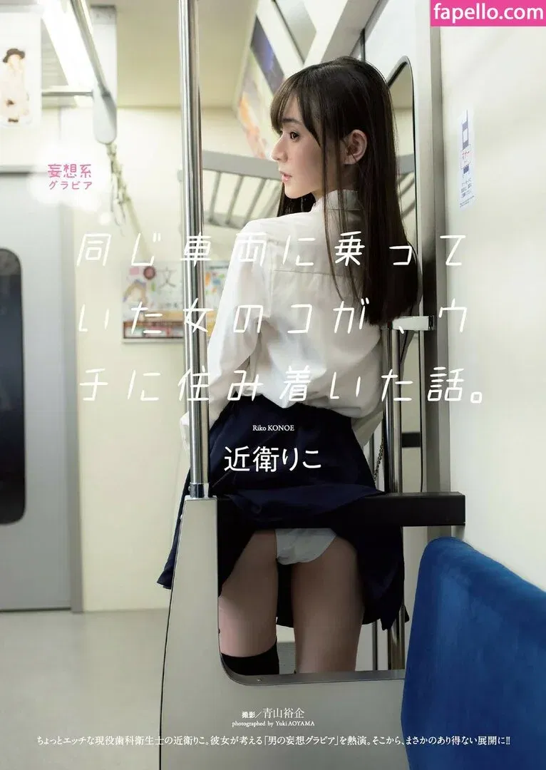 Yuu_fd Onlyfans Photo Gallery 