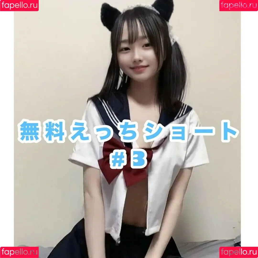 miko_club Onlyfans Photo Gallery 