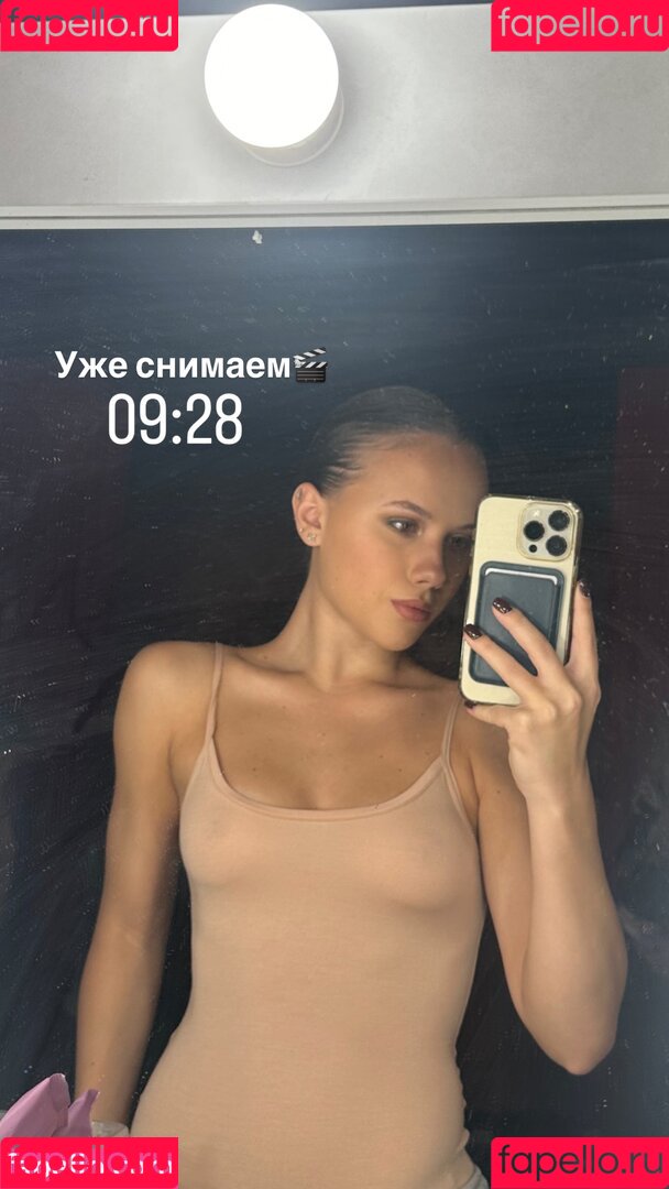 Kristina Shmidt Onlyfans Photo Gallery 
