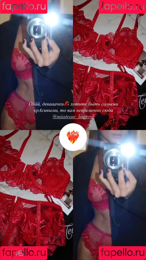 Kristina Shmidt Onlyfans Photo Gallery 