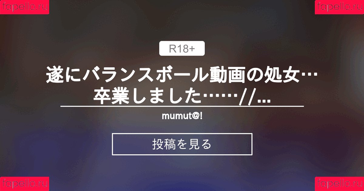 mumutamumu Onlyfans Photo Gallery 