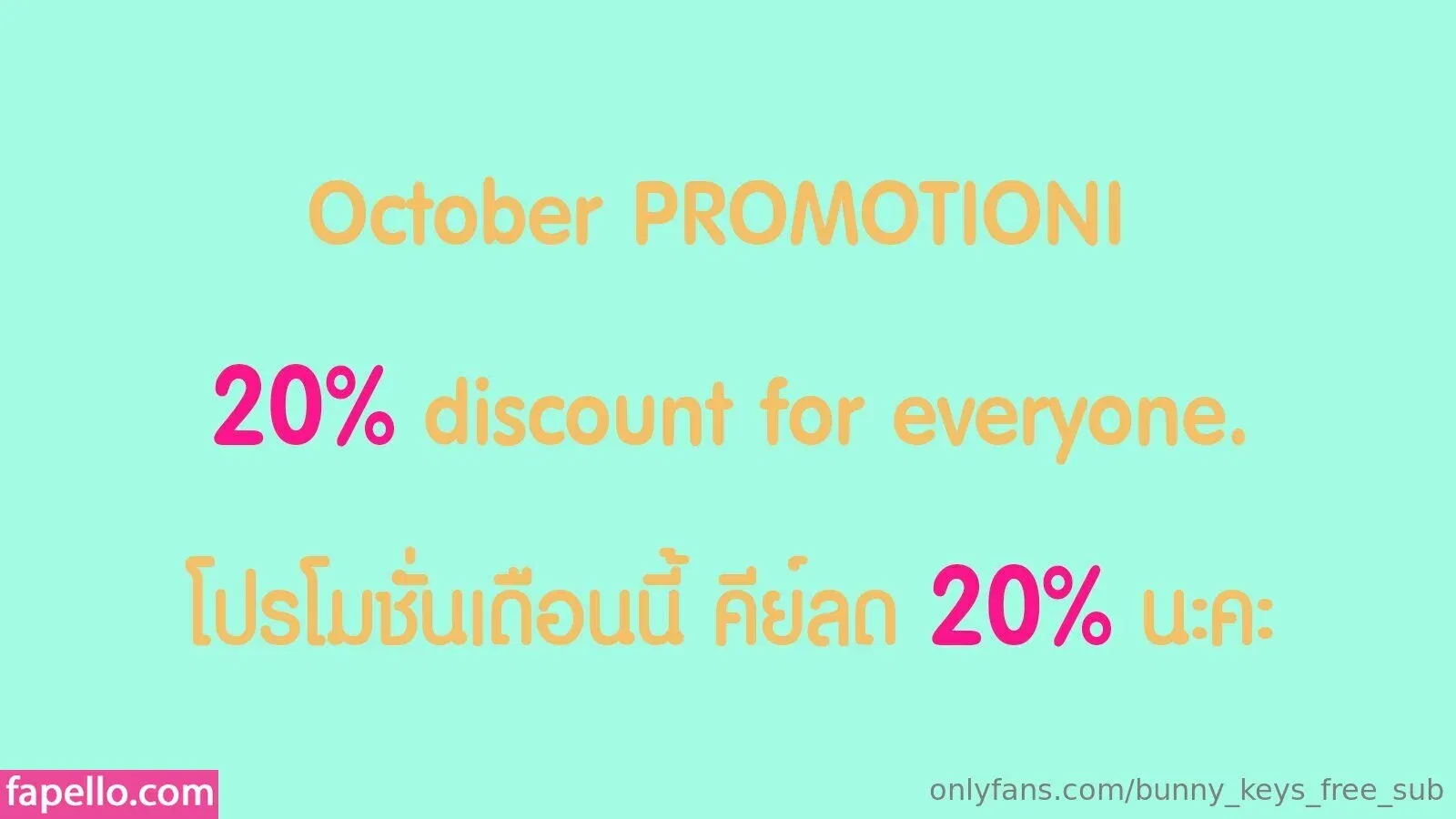 bunny_keys_free_sub Onlyfans Photo Gallery 