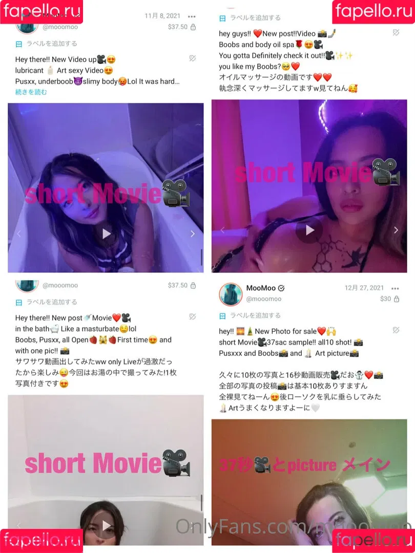Mooomoo Onlyfans Photo Gallery 