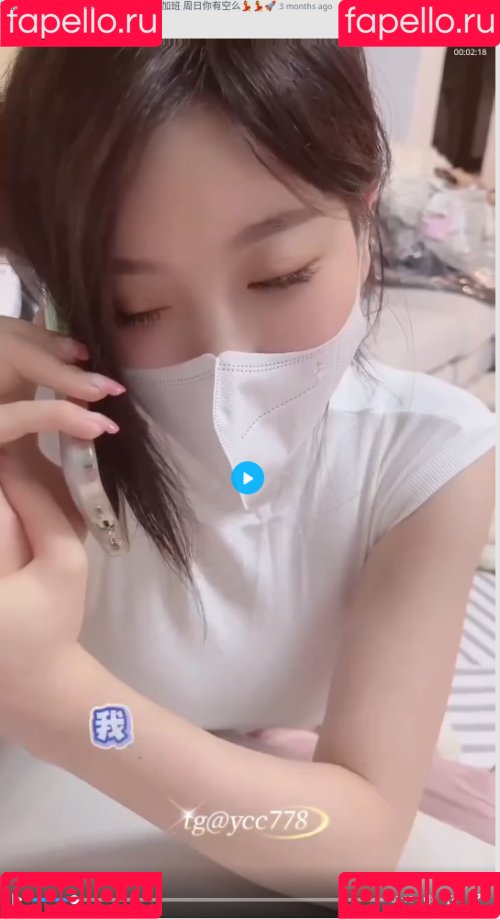 yangchenchen_yome Onlyfans Photo Gallery 