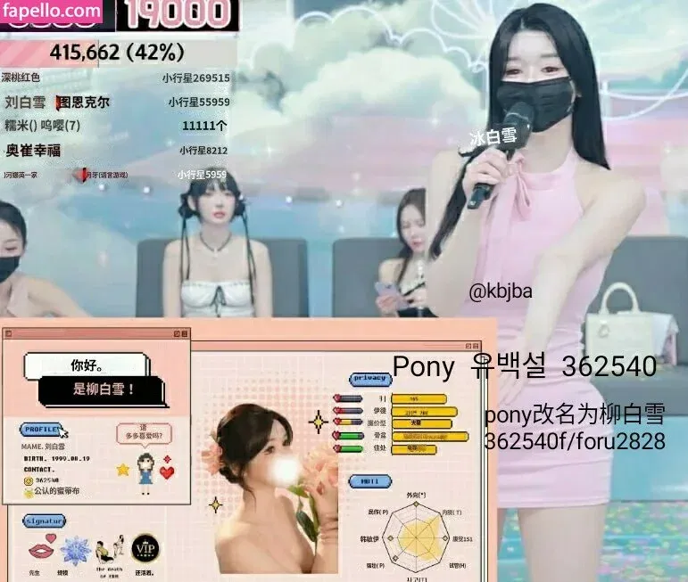 Pandaex Onlyfans Photo Gallery 