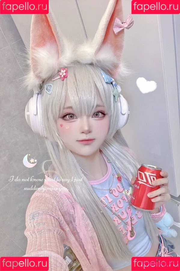 SeeU Cosplay Onlyfans Photo Gallery 