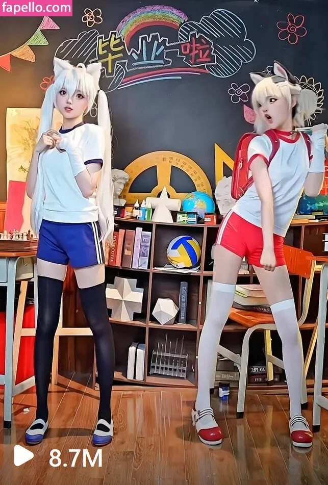 SeeU Cosplay Onlyfans Photo Gallery 