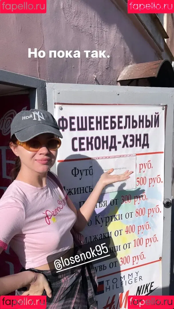 Olesya Ivanchenko Onlyfans Photo Gallery 