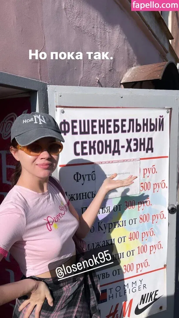 Olesya Ivanchenko Onlyfans Photo Gallery 