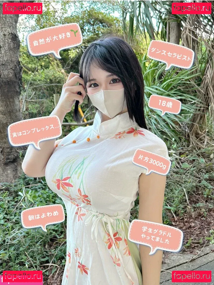 Shirakawa Mikoto Onlyfans Photo Gallery 