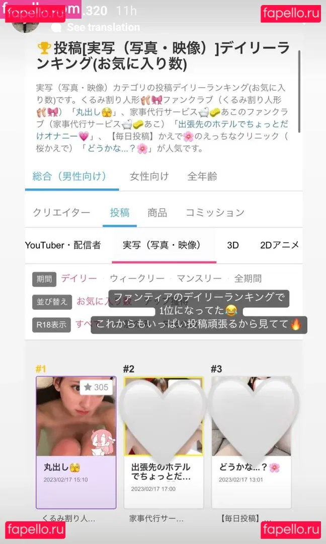 krm._.320 Onlyfans Photo Gallery 