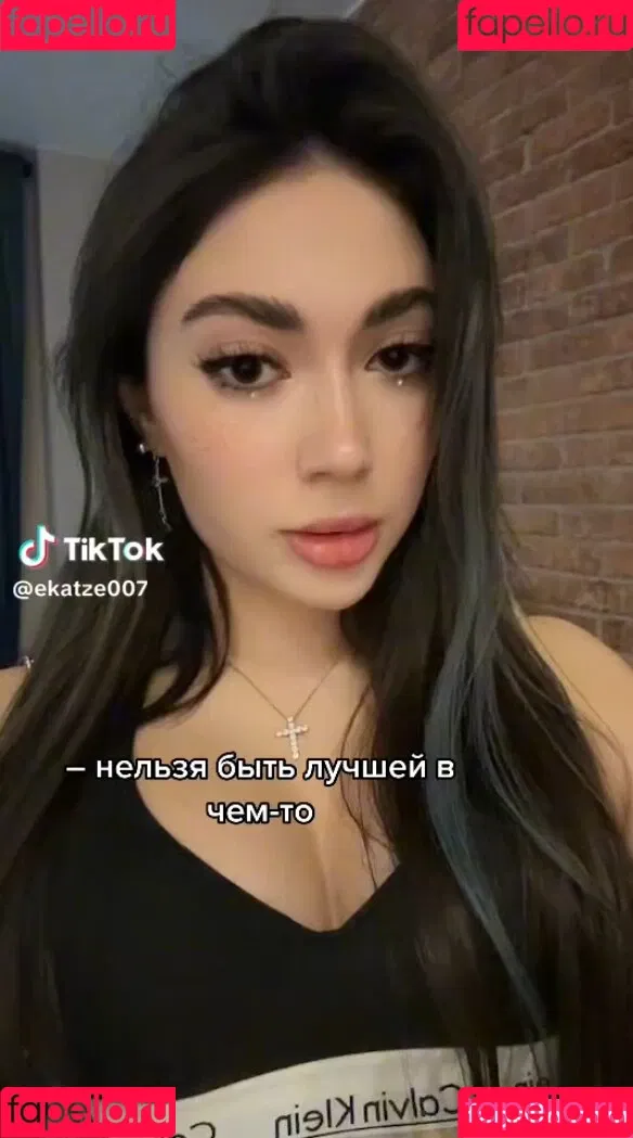 Ekatze007 Onlyfans Photo Gallery 