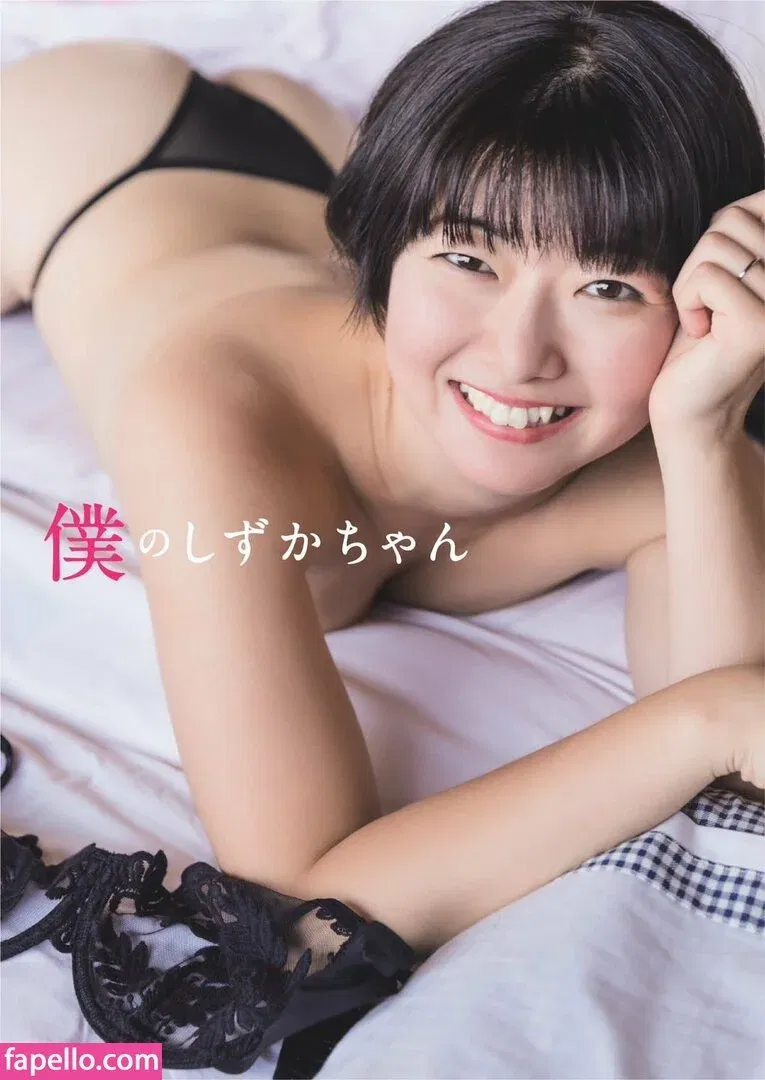 shizukachan0701 Onlyfans Photo Gallery 