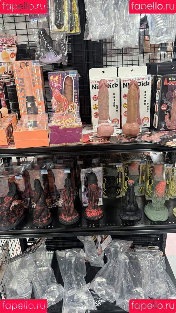 joplin_ki Onlyfans Photo Gallery 