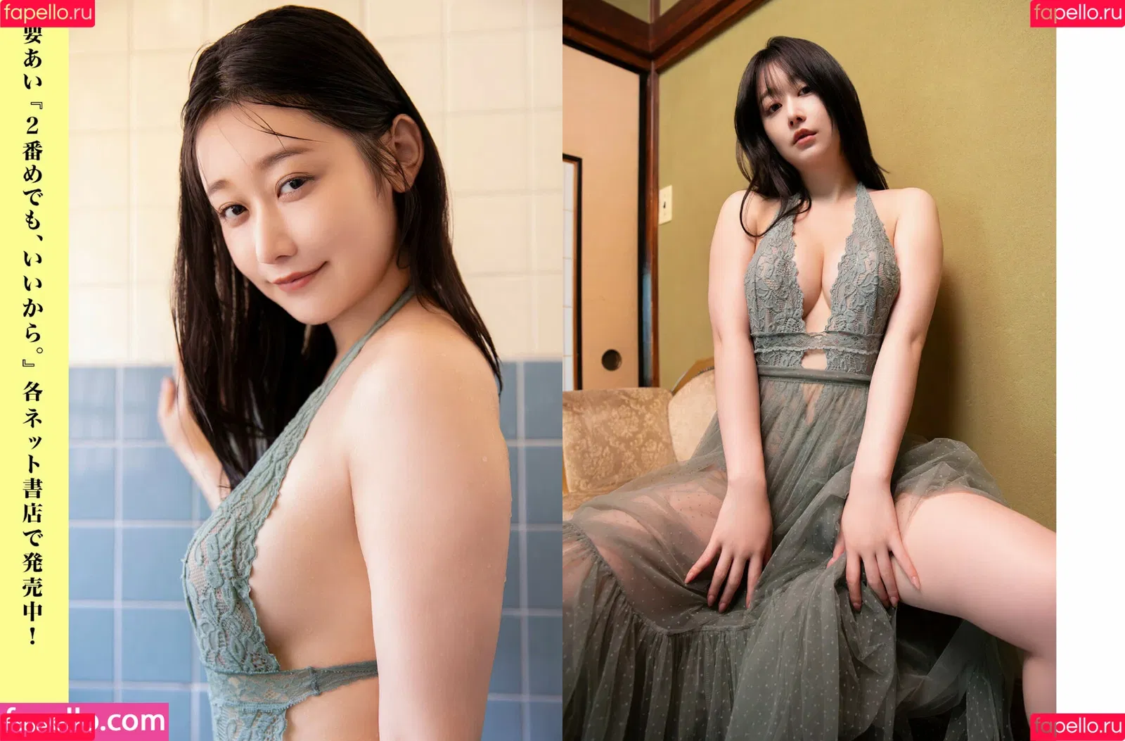 Kaname Ai Onlyfans Photo Gallery 