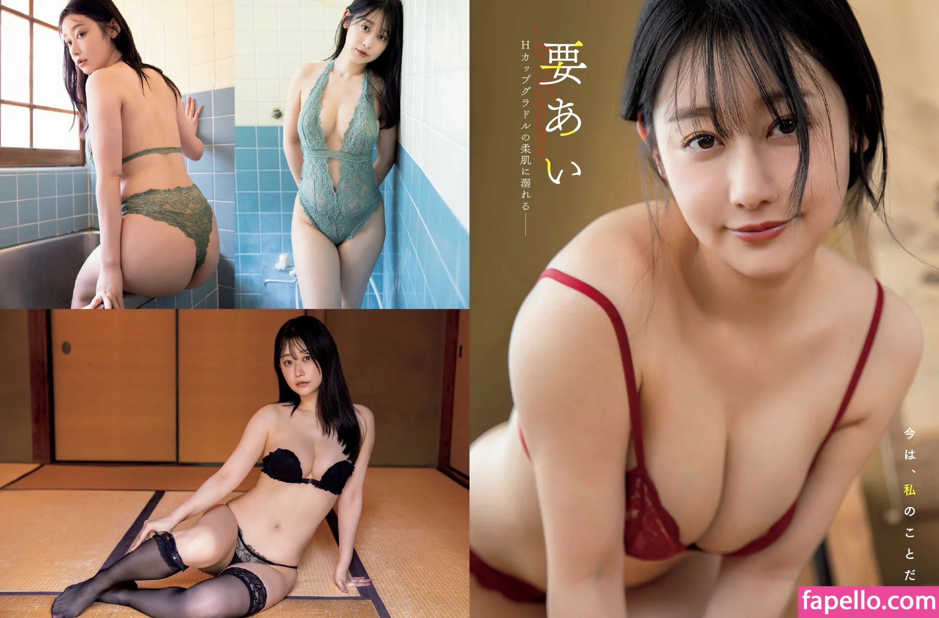 Kaname Ai Onlyfans Photo Gallery 