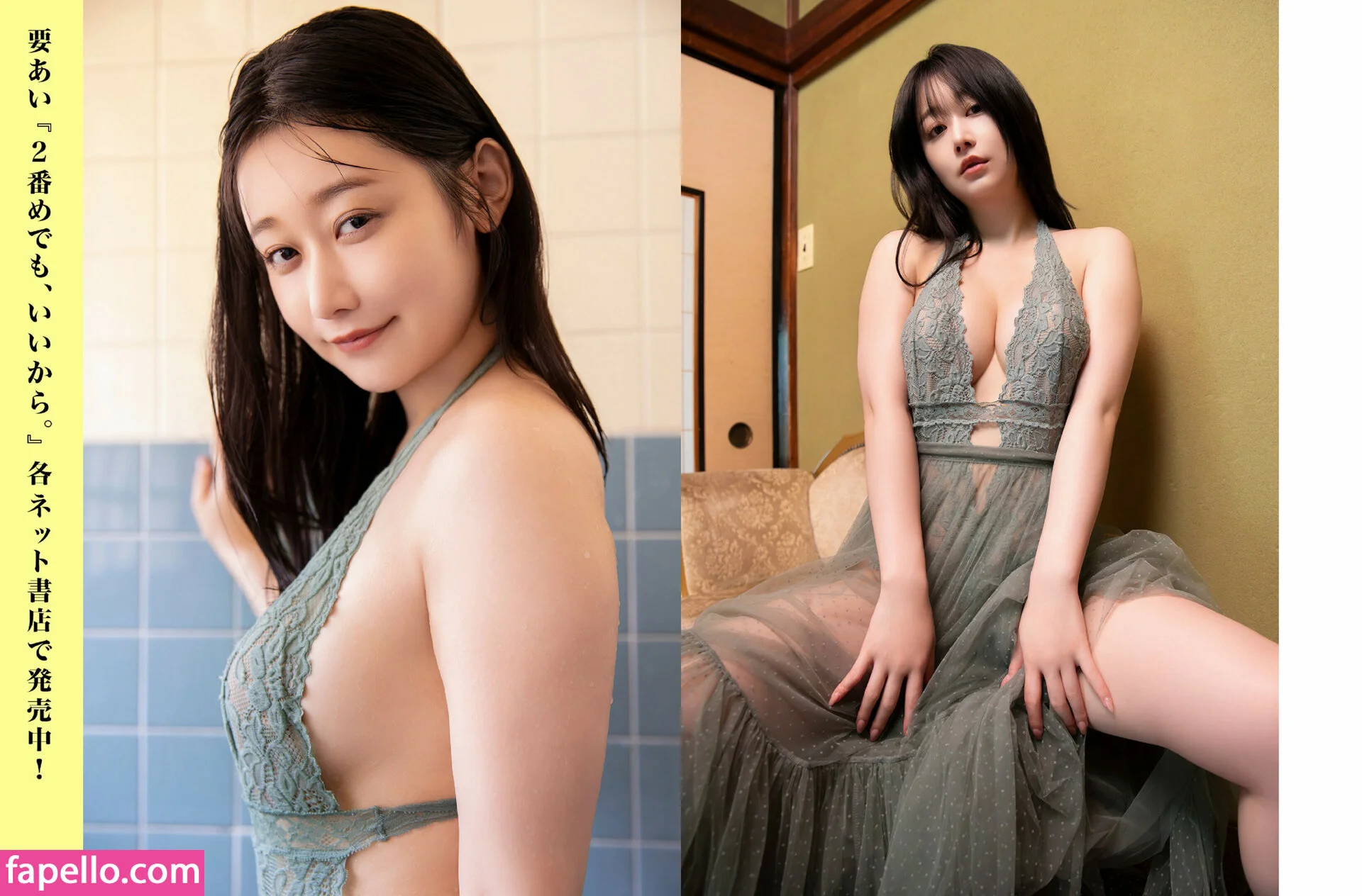 Kaname Ai Onlyfans Photo Gallery 